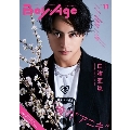BoyAge-ボヤージュ- vol.11