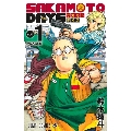 SAKAMOTO DAYS 1    1 ジャンプコミックス