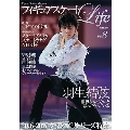フィギュアスケート Life Vol.8