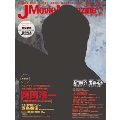J Movie Magazine Vol.03