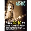 rockin'on BOOKS Vol.3 : AC/DC