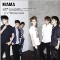 Mama : EXO-M 1st Mini Album (China Version)