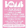 BOMB(ボム) 2023年 05月号 [雑誌]