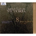 Victoria: Vol.8 - Missa Ave Regina, Motets & Music for Vespers