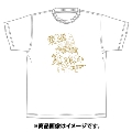 「AKBグループ リクエストアワー セットリスト50 2020」ランクイン記念Tシャツ 2位 ホワイト × ゴールド Mサイズ