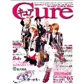 Cure 2012年5月号