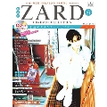 ZARD CD&DVD コレクション21号 2017年11月29日号 [MAGAZINE+CD]
