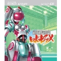 直球表題ロボットアニメ vol.3 [Blu-ray Disc+CD]