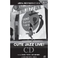 上野の杜、真夏の午後のジャズ!2012