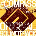 「#コンパス 戦闘摂理解析システム」 オリジナルサウンドトラック Vol.2