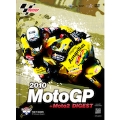 2010MotoGP+Moto2 公式DVD R-6 オランダGP