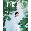 FRaU 2020年1月号