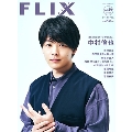FLIX plus (フリックス・プラス) 2023年 06月号 [雑誌]