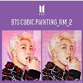 BTS CUBIC PAINTING(40×50cm) ver.2/RM