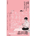 納税、のち、ヘラクレスメス のべつ考える日々