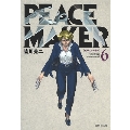 PEACE MAKER 6