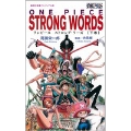 ONE PIECE STRONG WORDS 下巻