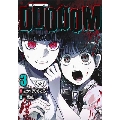 DOOOOM―ドゥーム― 3 ヤングジャンプコミックス