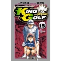 KING GOLF (15)