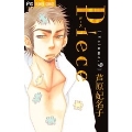 Piece 9 フラワーコミックス