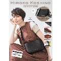 HIROKO KOSHINO Logo Shoulder Bag Book