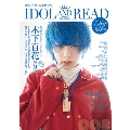 IDOL AND READ 008
