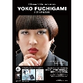 YOKO FUCHIGAMI IGIRISU 世界のYOKO OFFICIAL BOOK #BLACK