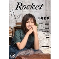 Rocket vol.15