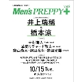 Men's PREPPY +(メンズプレッピープラス) Vol.9