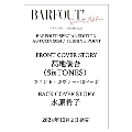 BARFOUT! SPECIAL EDITION AUTUMN 2024 / TURNING POINT 髙地優吾(SixTONES)