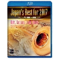Japan's Best for 2017 大学/職場・一般編