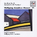W・A・モ-ツァルト:交響曲 第34番&セレナ-ド第9番「ポストホルン」