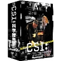 CSI:科学捜査班 シーズン3 コンプリートDVD BOX-II