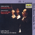 ショスタコーヴィチ:交響曲第5番 チャイコフスキー:幻想序曲≪ロメオとジュリエット≫