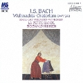 J.S.バッハ: クリスマス・オラトリオ BWV.248
