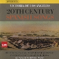 20世紀のスペイン歌曲集