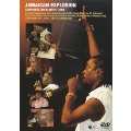ジャマイカン・エクスプロージョン ～サマー・シズル・コンサート 2004～