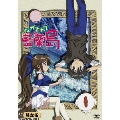 ながされて藍蘭島 其之伍 [DVD+CD]<初回限定版>