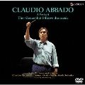 クラウディオ・アバドの肖像～音楽と静寂のはざま