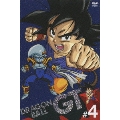 DRAGON BALL GT #4