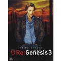 Re:Genesis 3 DVD-BOX(5枚組)