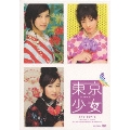 東京少女 DVD BOX2<初回限定生産版>