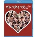 バレンタインデー ブルーレイ&DVDセット [Blu-ray Disc+DVD]<初回限定生産版>