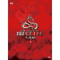 ブルース・リー伝説 DVD-BOX I