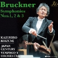 ブルックナー:交響曲 第1・2・3番