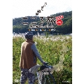 にっぽん縦断 こころ旅 2012 秋の旅セレクション 岡山・広島・山口・大分