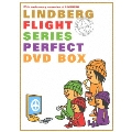LINDBERG FLIGHT シリーズ パーフェクト DVD BOX