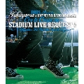 福山☆夏の大感謝祭 俺とおまえのStadium Liveリクエスト!! ～弾き語りでやっちゃいマッスル～