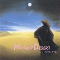 ムーンリット・デザート(月の砂漠)<初回限定盤>