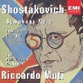 EMI CLASSICS 決定盤1300 109::ショスタコーヴィチ:交響曲第5番 祝典序曲